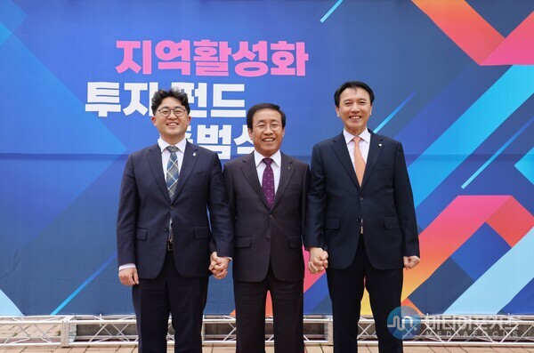 펀드 출범식 모습, 좌측부터 김명규 충북도 경제부지사, 김문근 군수, 윤진오 동부건설 대표(단양군) 펀드 출범식 모습, 좌측부터 김명규 충북도 경제부지사, 김문근 군수, 윤진오 동부건설 대표(단양군)