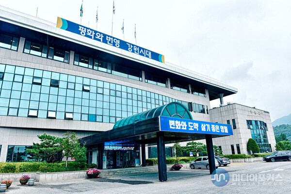 영월군청 영월군청