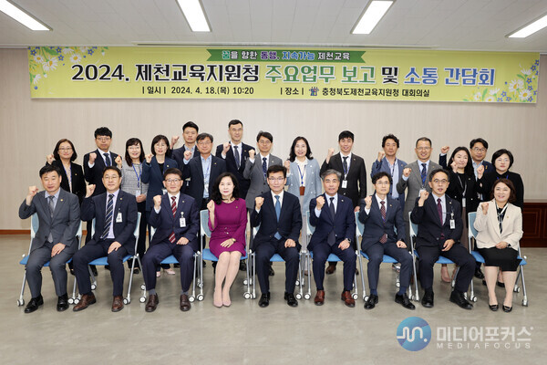 소통 간담회 참석자 모습(제천교육지원청) 소통 간담회 참석자 모습(제천교육지원청)