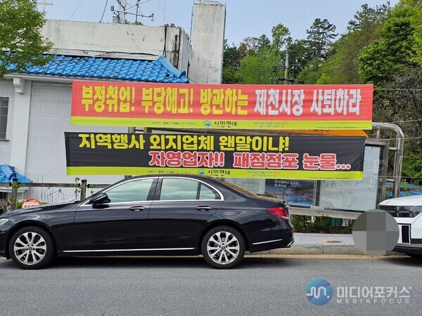 시청 입구에 게첩된 현수막(김병호 논설주간) 시청 입구에 게첩된 현수막(김병호 논설주간)