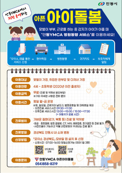 관련 웹자보(단양군) 관련 웹자보(단양군)