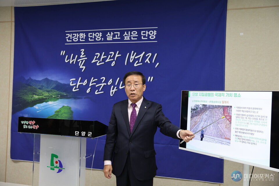 김문근 군수가 관광정책을 설명하고 있다.(단양군) 김문근 군수가 관광정책을 설명하고 있다.(단양군)