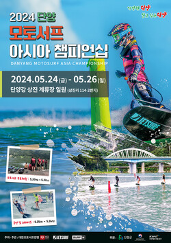 행사 포스터 행사 포스터