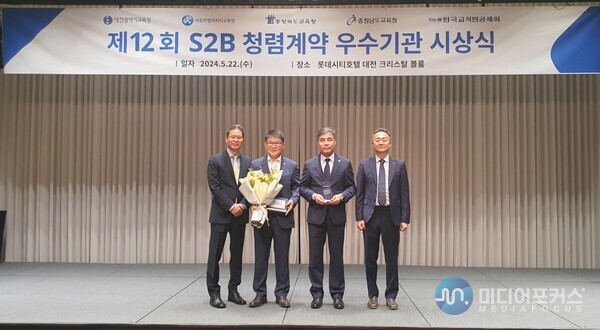 수상 모습(제천교육지원청) 수상 모습(제천교육지원청)