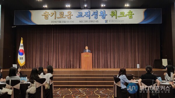 행사 모습(제천교육지원청) 행사 모습(제천교육지원청)