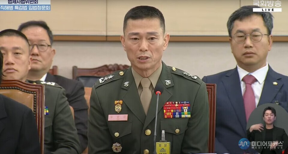 임성근 전 해병대 1사단장이 답변하고 있다. (국회방송) 임성근 전 해병대 1사단장이 답변하고 있다. (국회방송)